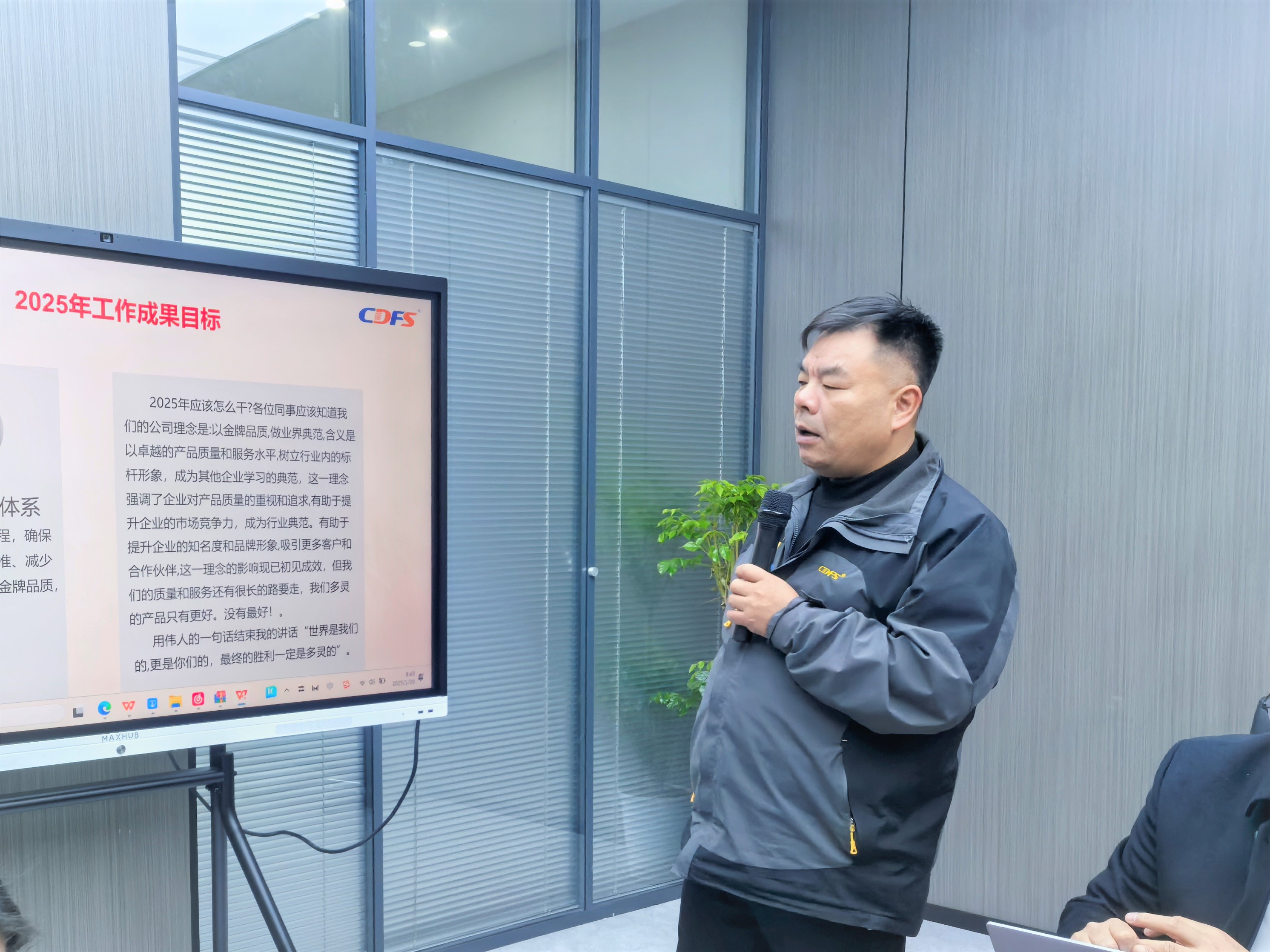 水處理設備ued官網(wǎng)環(huán)保經(jīng)營會召開 水處理設備ued官網(wǎng)環(huán)保經(jīng)營會召開