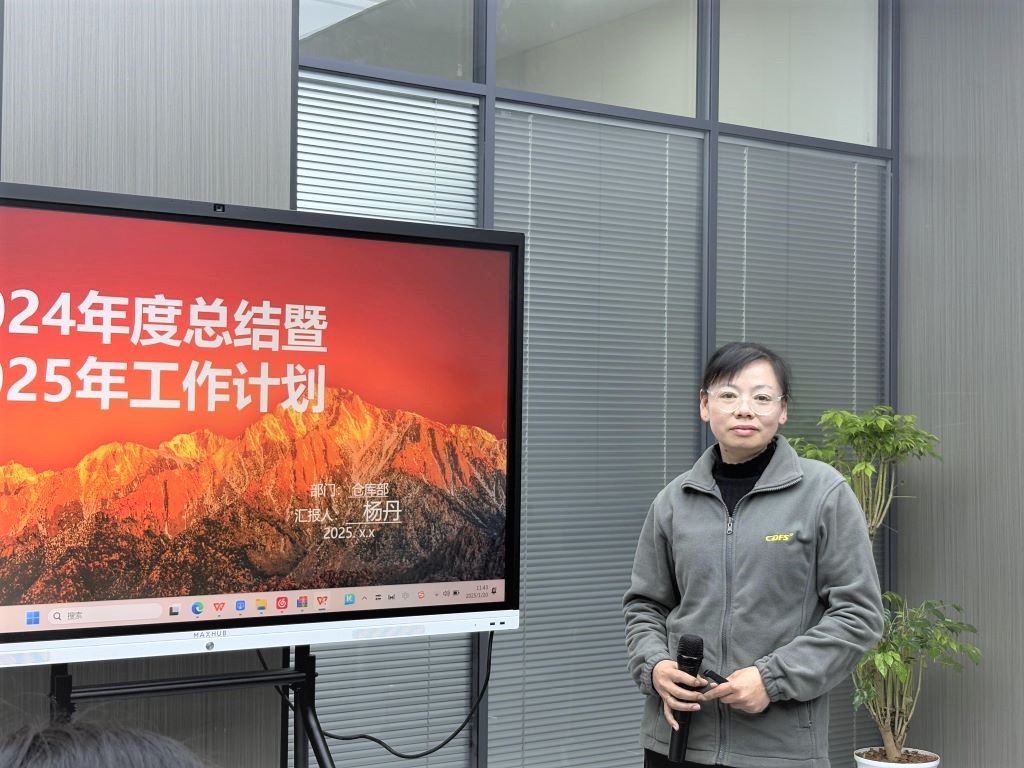 水處理設備ued官網(wǎng)環(huán)保經(jīng)營會召開