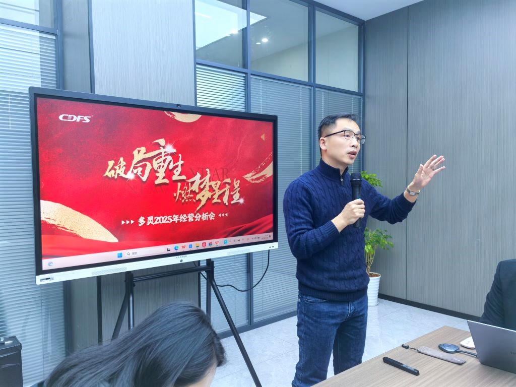 水處理設備ued官網(wǎng)環(huán)保經(jīng)營會召開 水處理設備ued官網(wǎng)環(huán)保經(jīng)營會召開