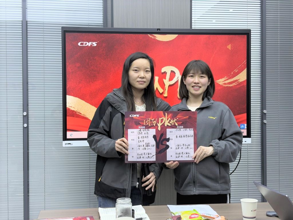 水處理設備ued官網(wǎng)環(huán)保經(jīng)營會召開