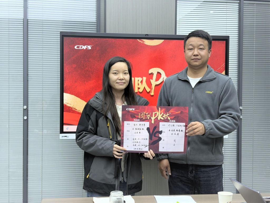 水處理設備ued官網(wǎng)環(huán)保經(jīng)營會召開