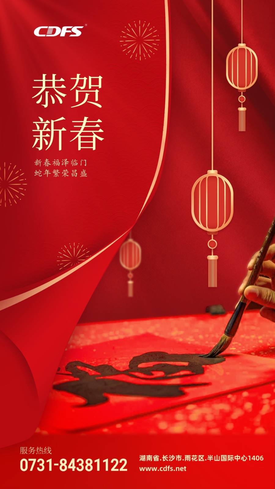 ued官網環保春節假期 ued官網環保春節假期